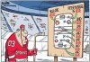 021303-ForsbergMap.jpg